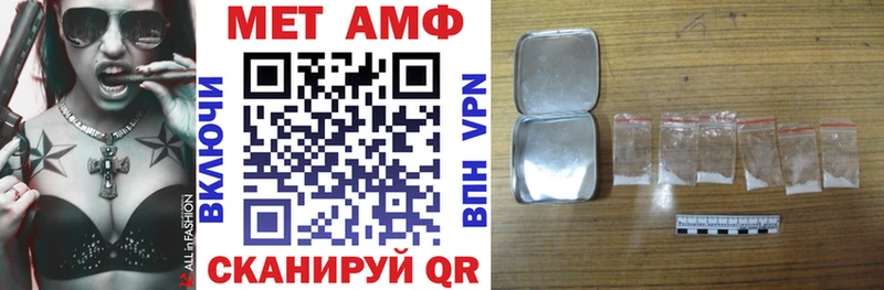 Amphetamine Premium  цены   Липки 