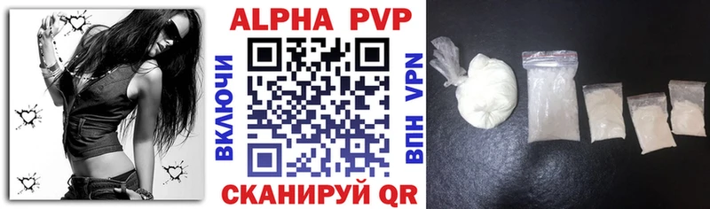 маркетплейс телеграм  Липки  Alpha PVP мука 