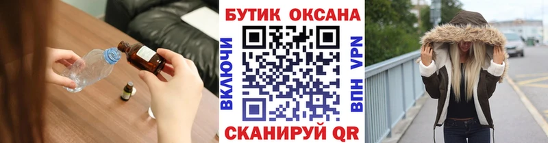 дарк нет как зайти  Липки  БУТИРАТ 99% 