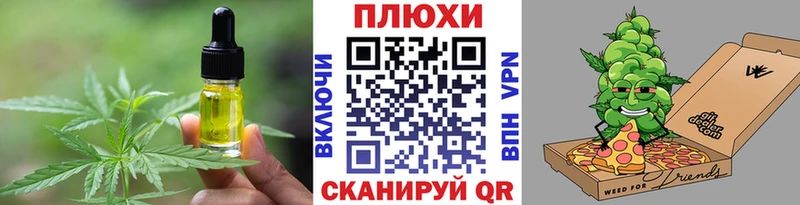 даркнет наркотические препараты  Липки  Еда ТГК марихуана 
