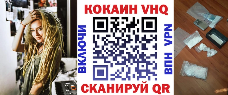 МЕГА зеркало  Липки  КОКАИН Columbia 