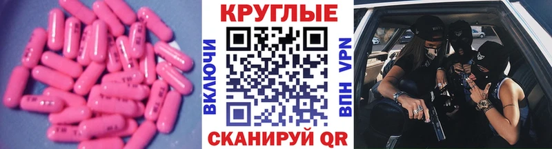 mega ссылки  Липки  ЭКСТАЗИ ешки 