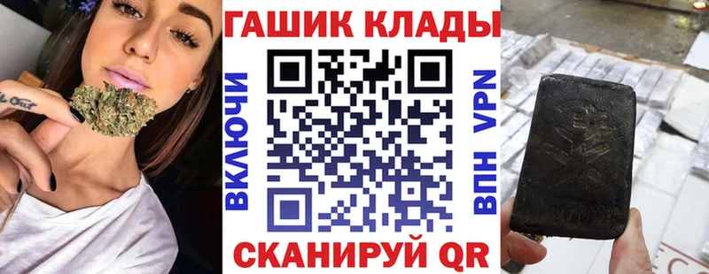 ГАШ Cannabis  Липки 