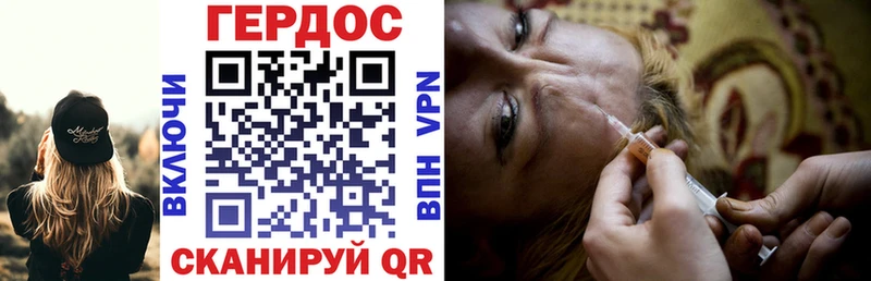 Героин VHQ  купить   Липки 