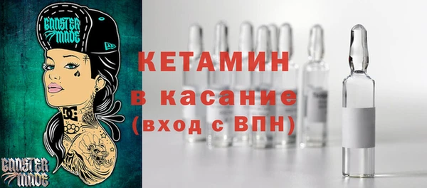 мефедрон мука Алексин