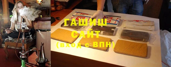 мефедрон мука Алексин