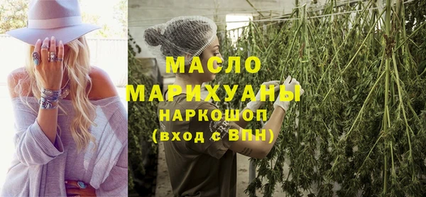 бутират Аркадак