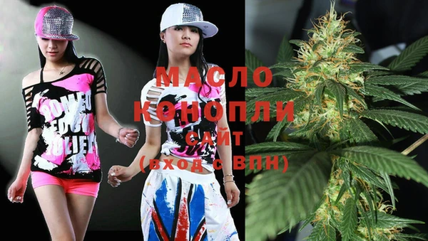 бутират Аркадак