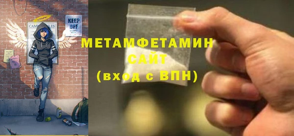 альфа пвп VHQ Арсеньев