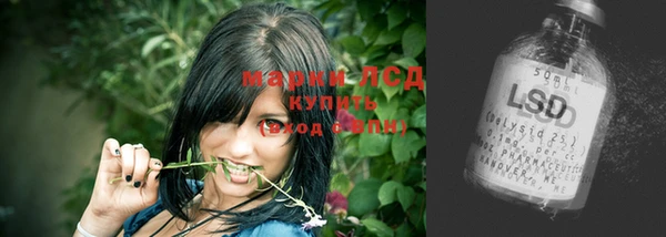 дистиллят марихуана Алзамай
