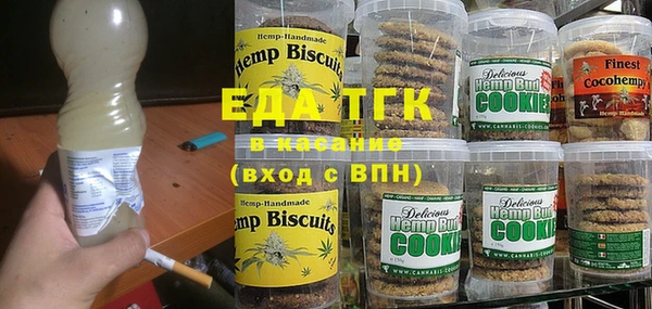 альфа пвп VHQ Арсеньев