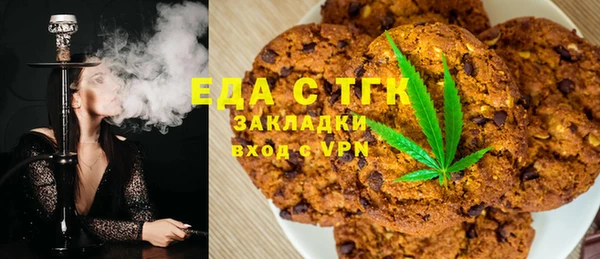 дистиллят марихуана Алзамай