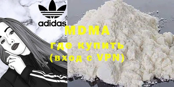 мефедрон мука Алексин