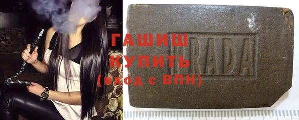 альфа пвп VHQ Арсеньев