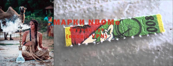 дистиллят марихуана Алзамай