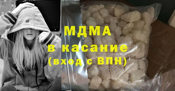 мефедрон мука Алексин