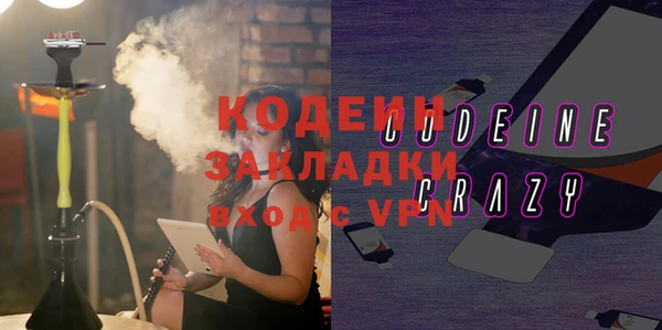 бутират Аркадак