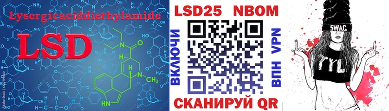LSD-25 экстази кислота  Липки 