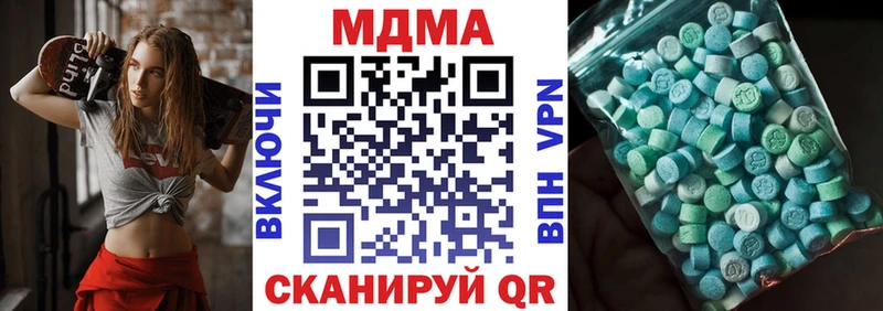 MDMA Molly Липки