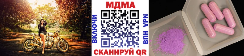 купить   Липки  МДМА молли 