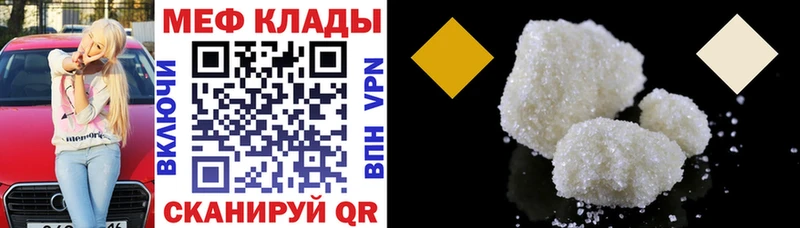 Мефедрон VHQ  Липки 