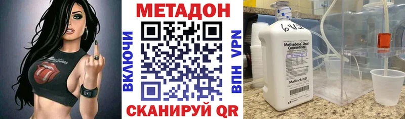 МЕТАДОН белоснежный  Липки 