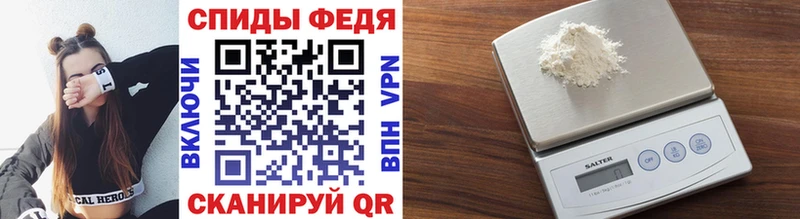МЕТАМФЕТАМИН винт Липки