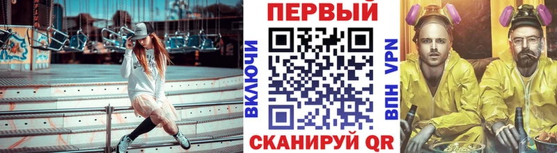 Первитин Methamphetamine  нарко площадка какой сайт  Липки 