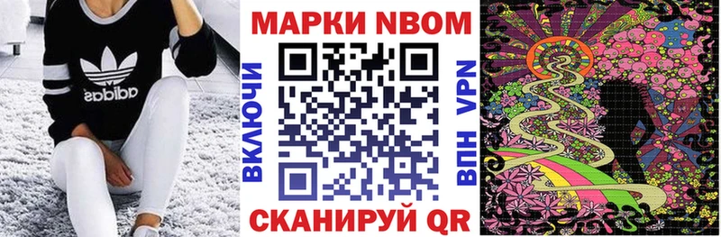 Наркотические марки 1,8мг  Липки 
