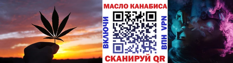 ТГК Wax  где продают   дарк нет наркотические препараты  Липки 